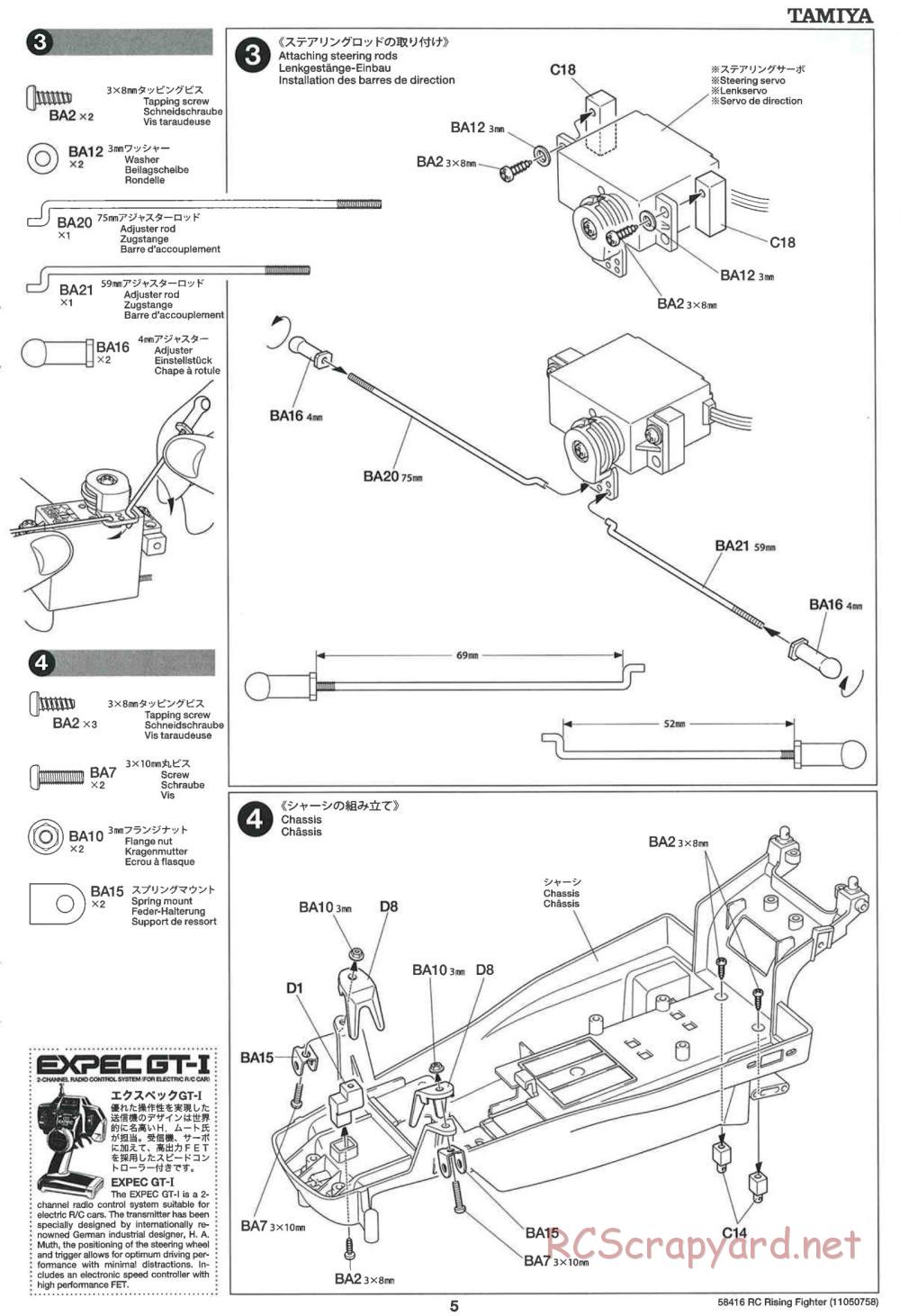 Tamiya - Rising Fighter Chassis - Manual - Page 5