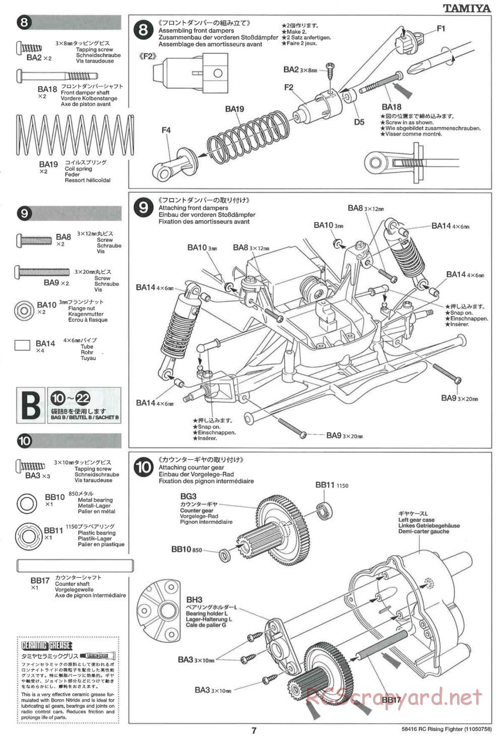 Tamiya - Rising Fighter Chassis - Manual - Page 7