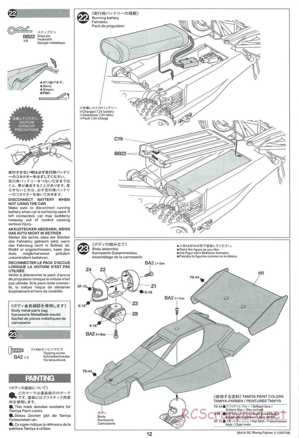 Tamiya - Rising Fighter Chassis - Manual - Page 12