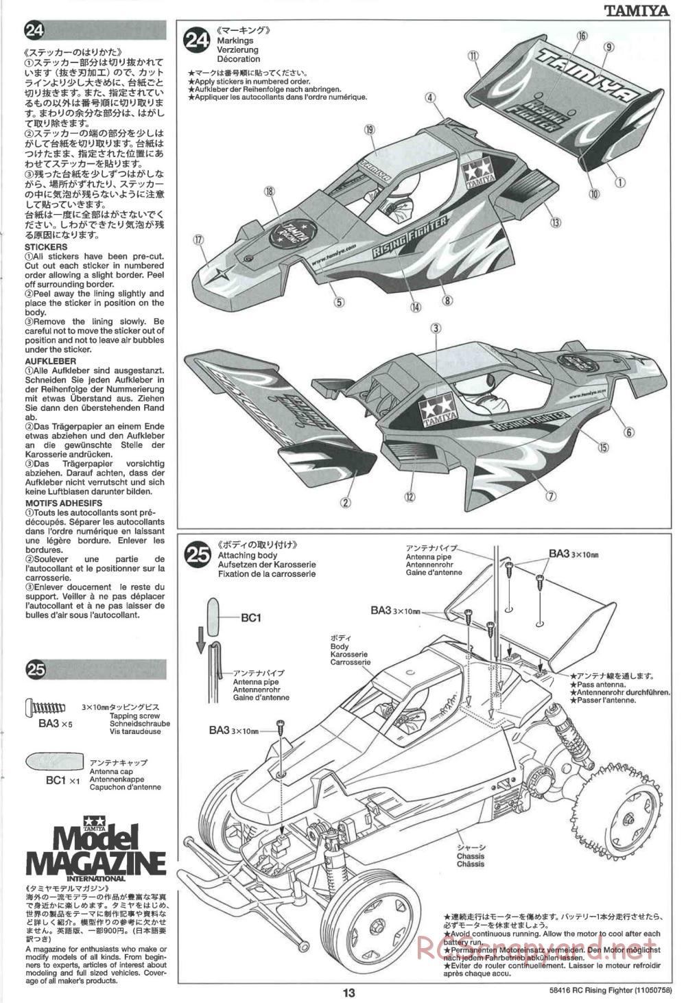 Tamiya - Rising Fighter Chassis - Manual - Page 13