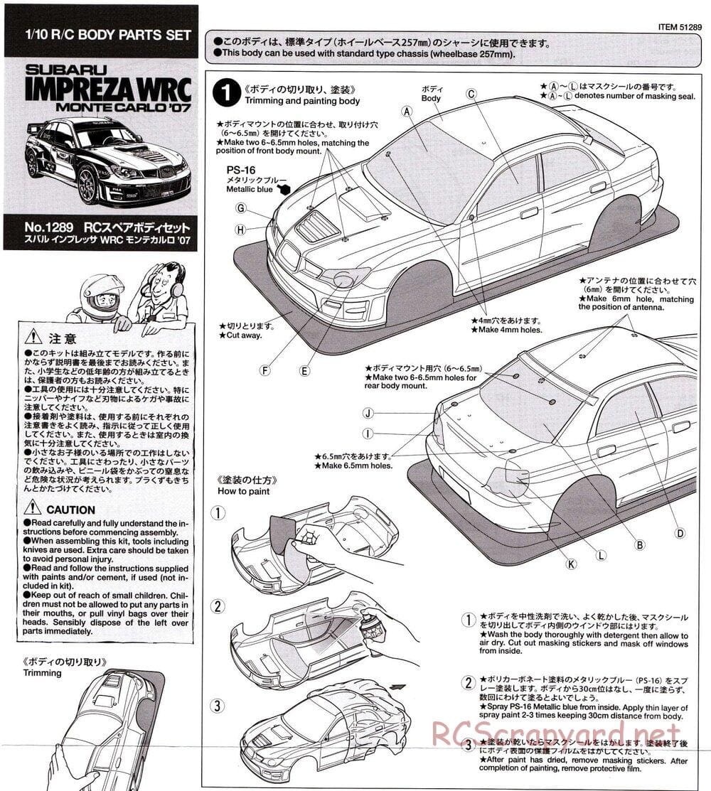 Tamiya - Subaru Impreza WRC Monte Carlo 07 - DF-03Ra Chassis - Body Manual - Page 1
