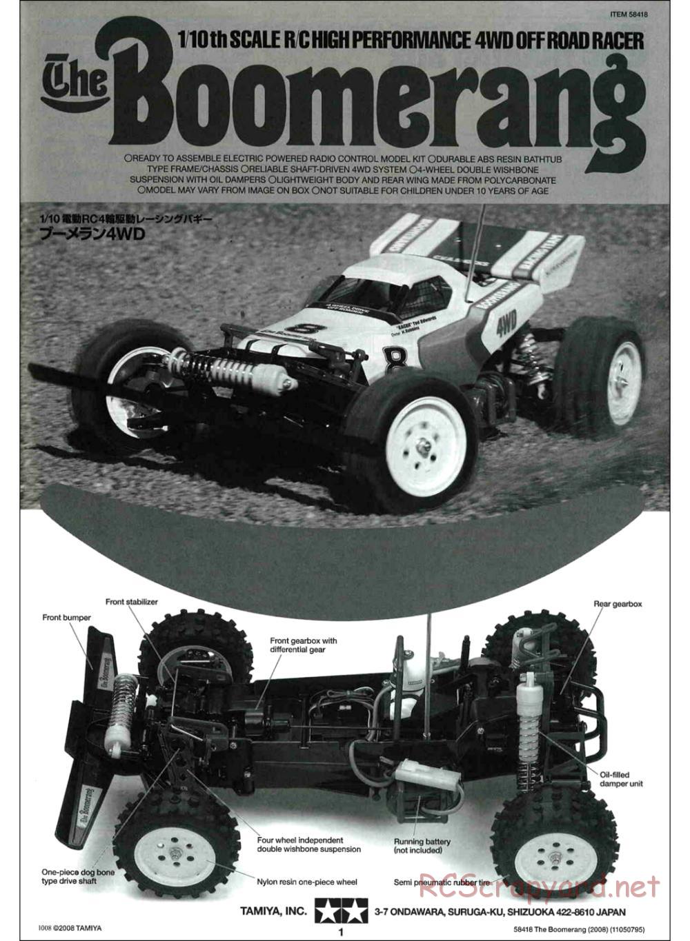 Tamiya - The Boomerang 2008 Chassis - Manual - Page 1