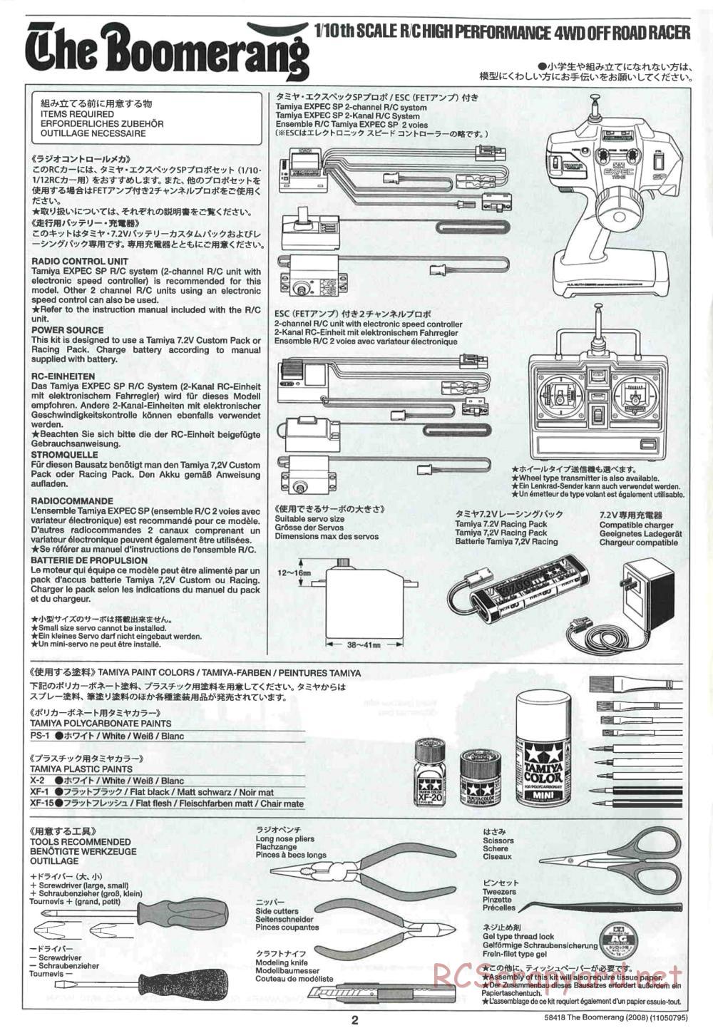 Tamiya - The Boomerang 2008 Chassis - Manual - Page 2