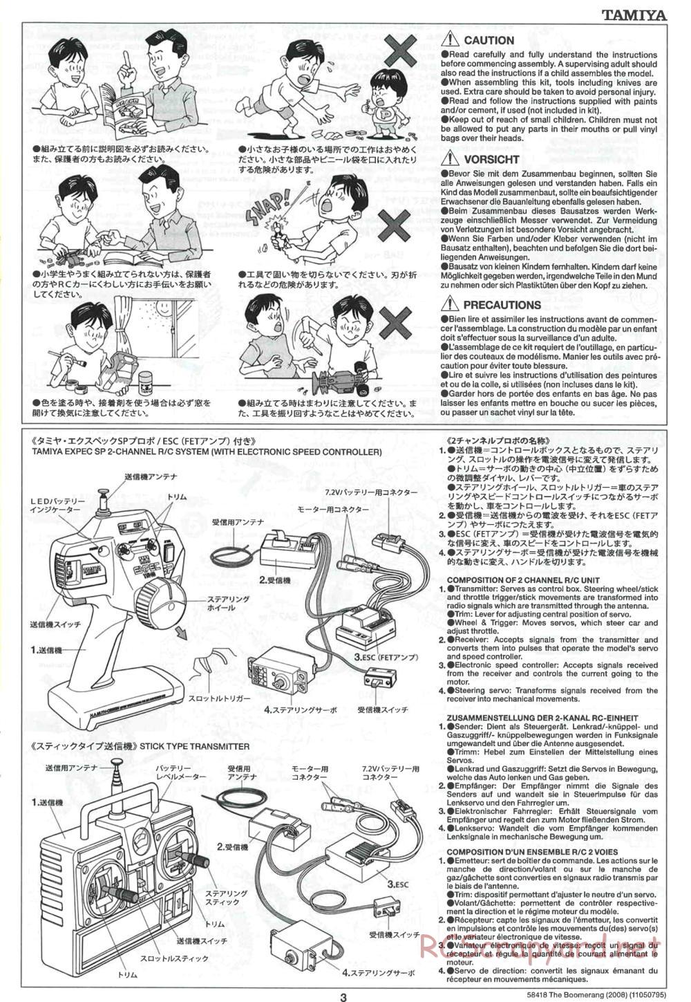Tamiya - The Boomerang 2008 Chassis - Manual - Page 3