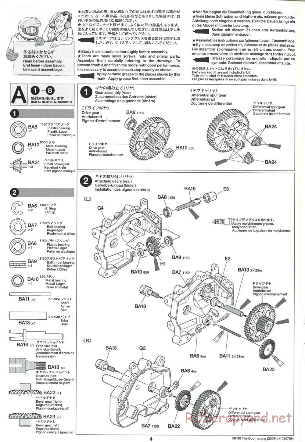 Tamiya - The Boomerang 2008 Chassis - Manual - Page 4