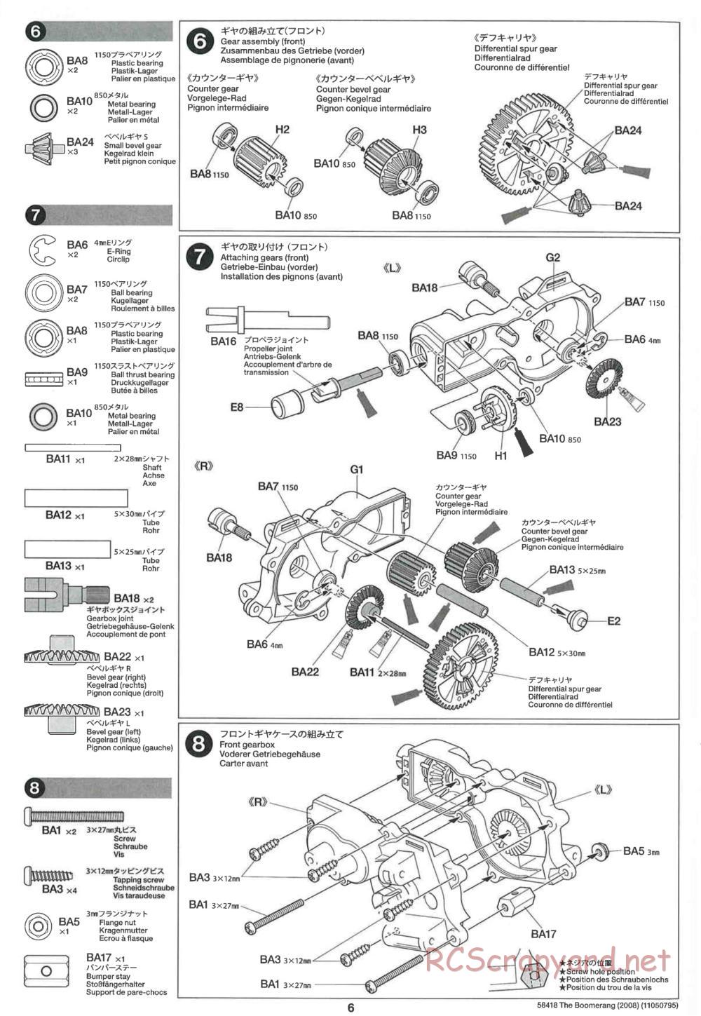 Tamiya - The Boomerang 2008 Chassis - Manual - Page 6
