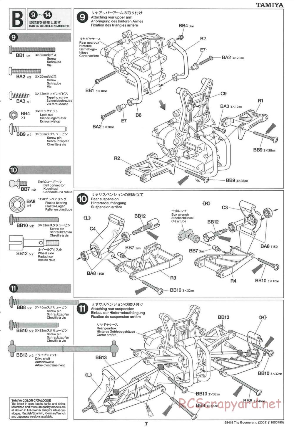 Tamiya - The Boomerang 2008 Chassis - Manual - Page 7