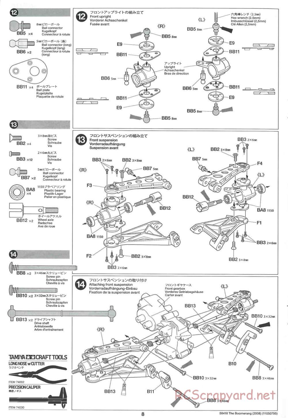 Tamiya - The Boomerang 2008 Chassis - Manual - Page 8