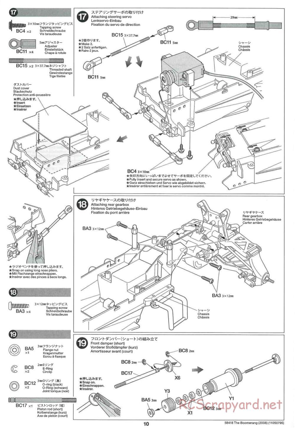 Tamiya - The Boomerang 2008 Chassis - Manual - Page 10