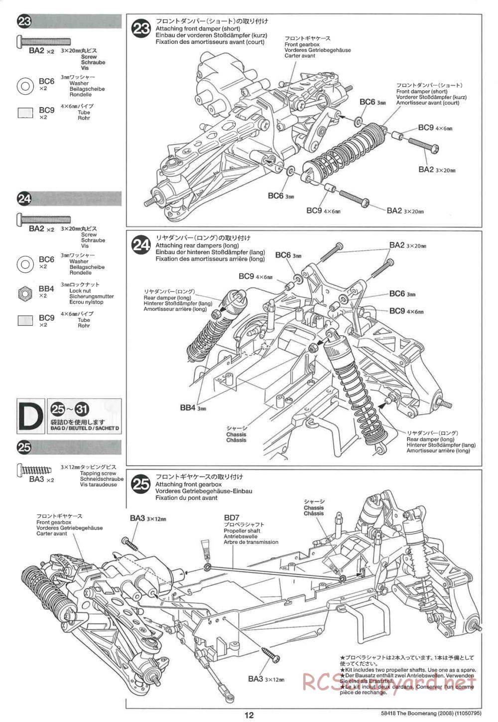 Tamiya - The Boomerang 2008 Chassis - Manual - Page 12