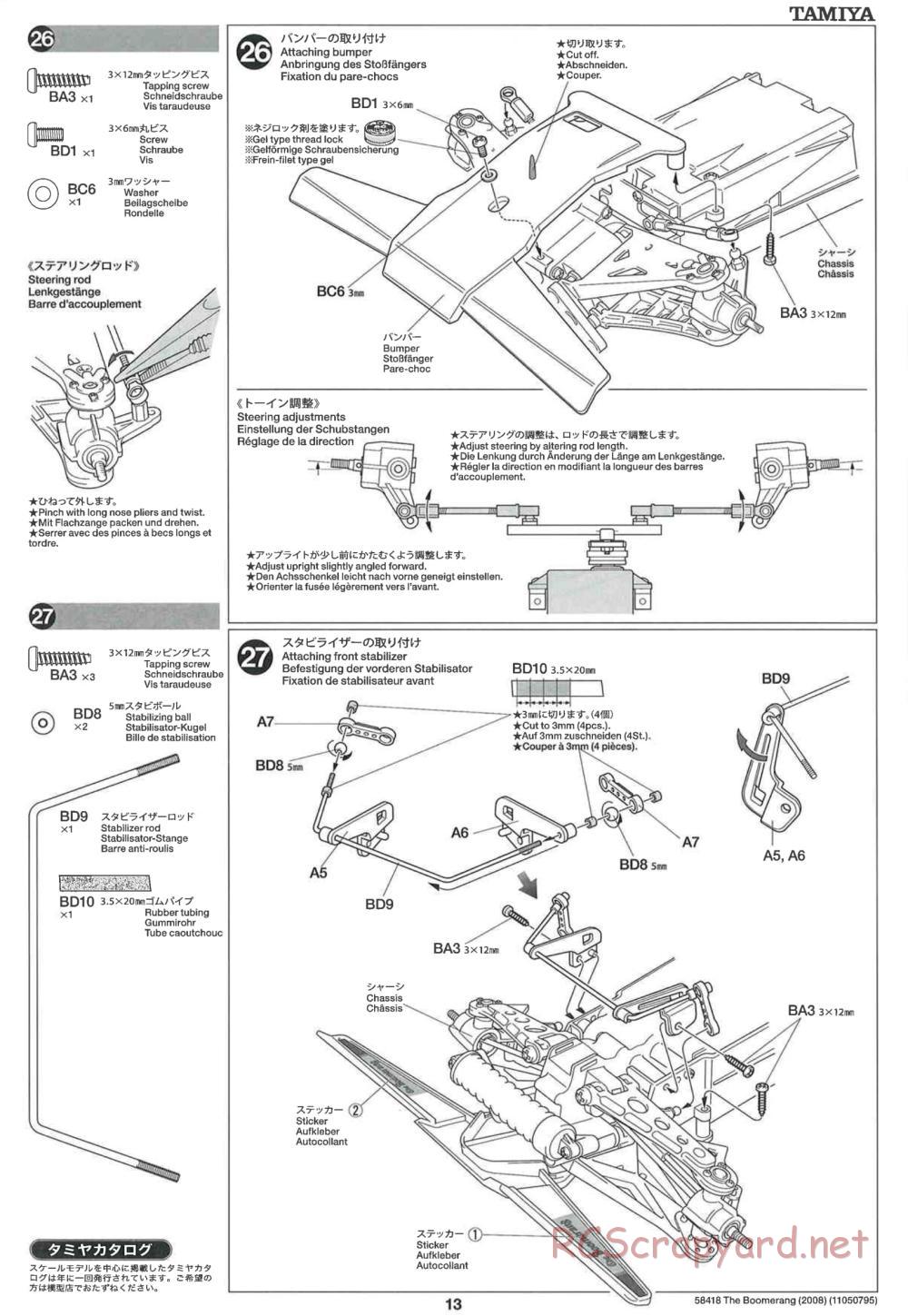 Tamiya - The Boomerang 2008 Chassis - Manual - Page 13