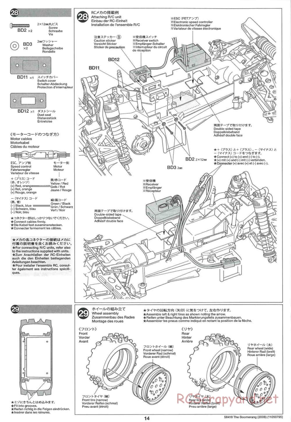 Tamiya - The Boomerang 2008 Chassis - Manual - Page 14
