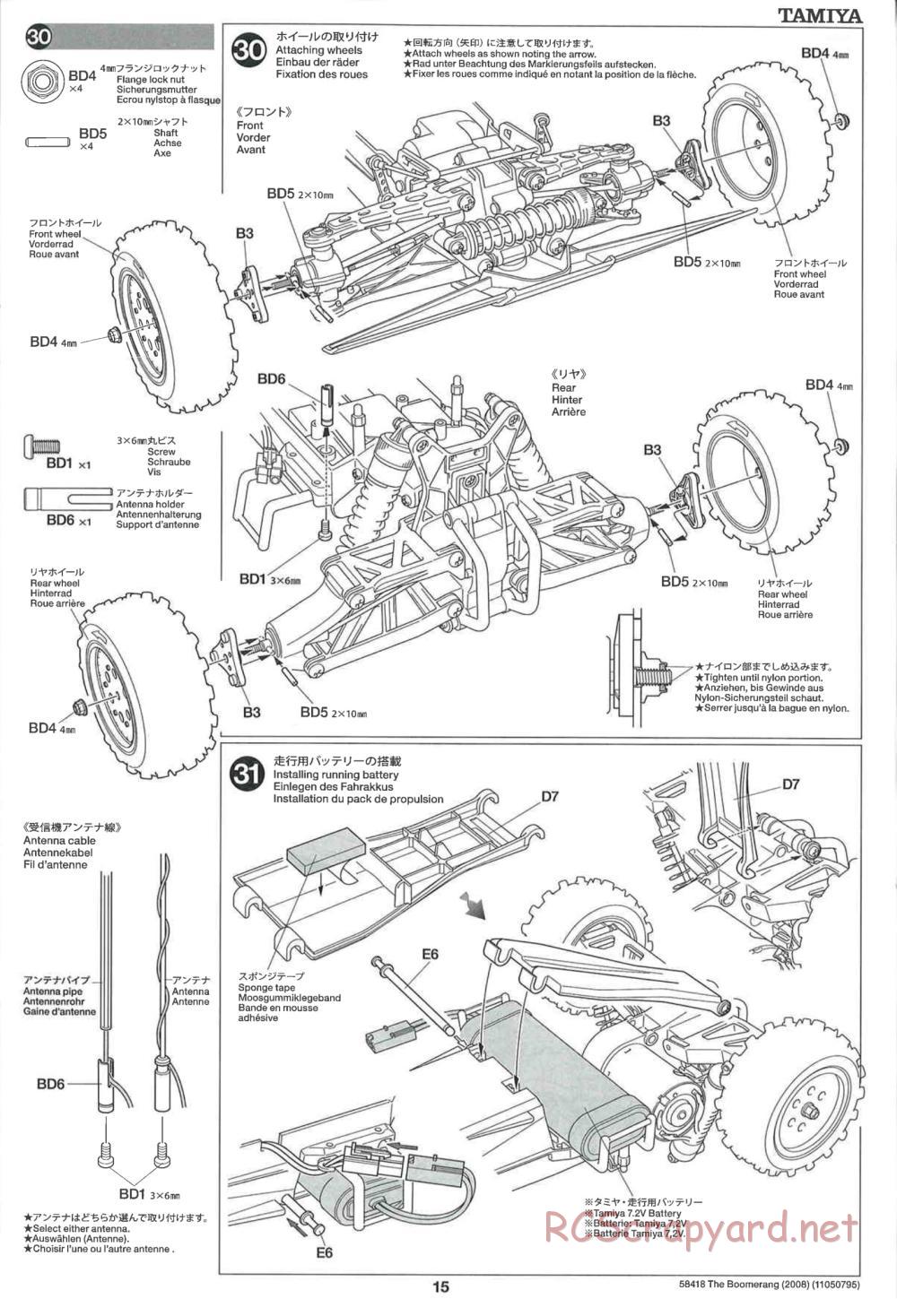 Tamiya - The Boomerang 2008 Chassis - Manual - Page 15