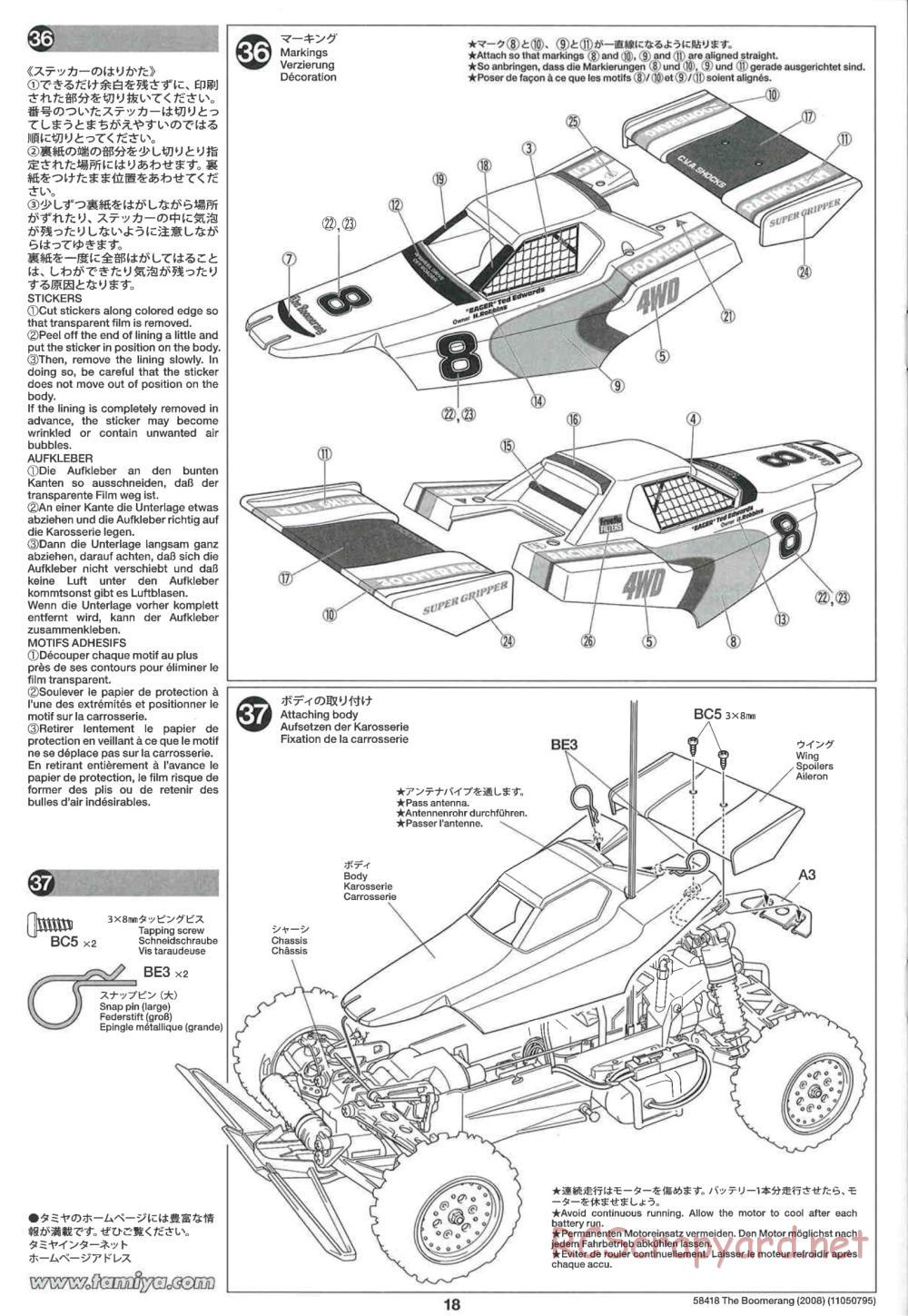 Tamiya - The Boomerang 2008 Chassis - Manual - Page 18