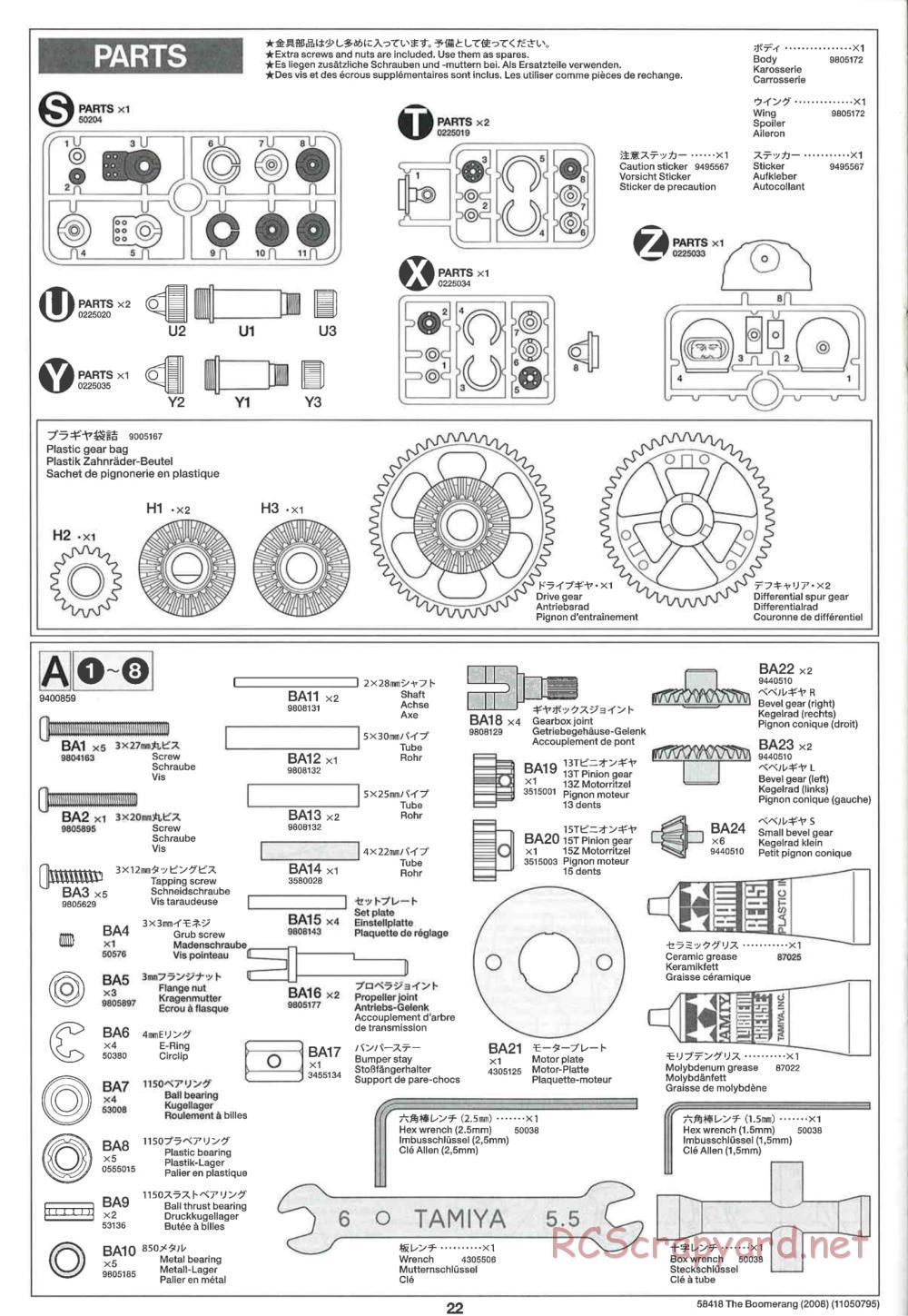 Tamiya - The Boomerang 2008 Chassis - Manual - Page 22