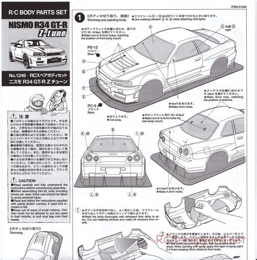 Tamiya - Nismo R34 GT-R Z-Tune - Drift Spec - TT-01D Chassis - Body Manual - Page 1