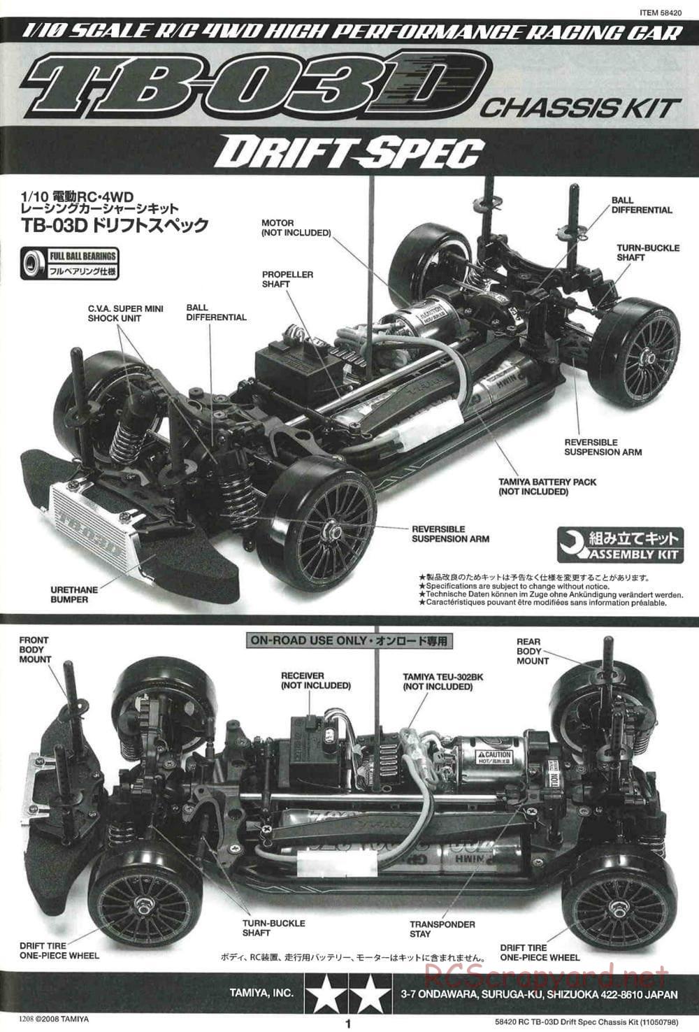 Tamiya - TB-03D HP Drift Spec Chassis - Manual - Page 1