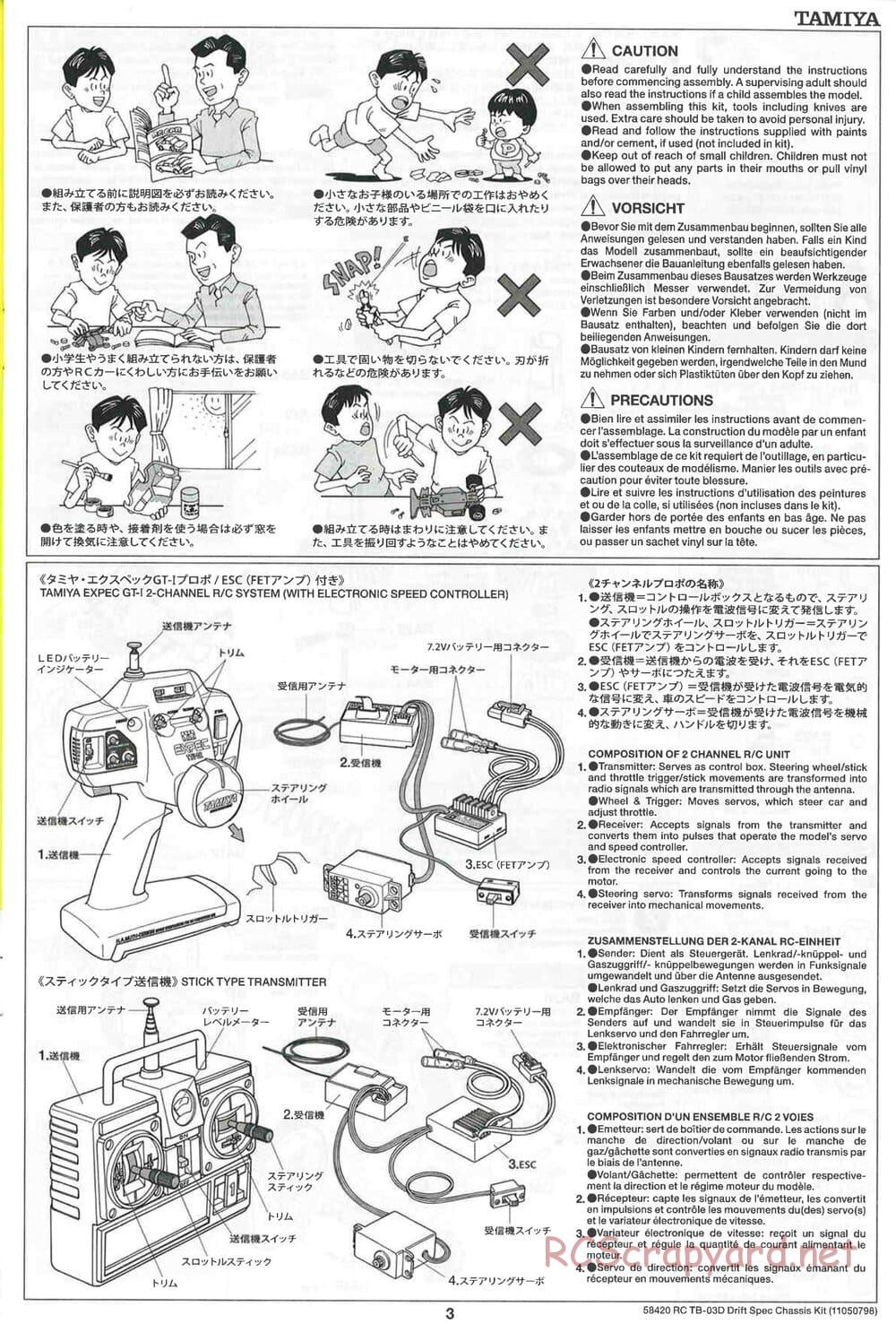 Tamiya - TB-03D HP Drift Spec Chassis - Manual - Page 3