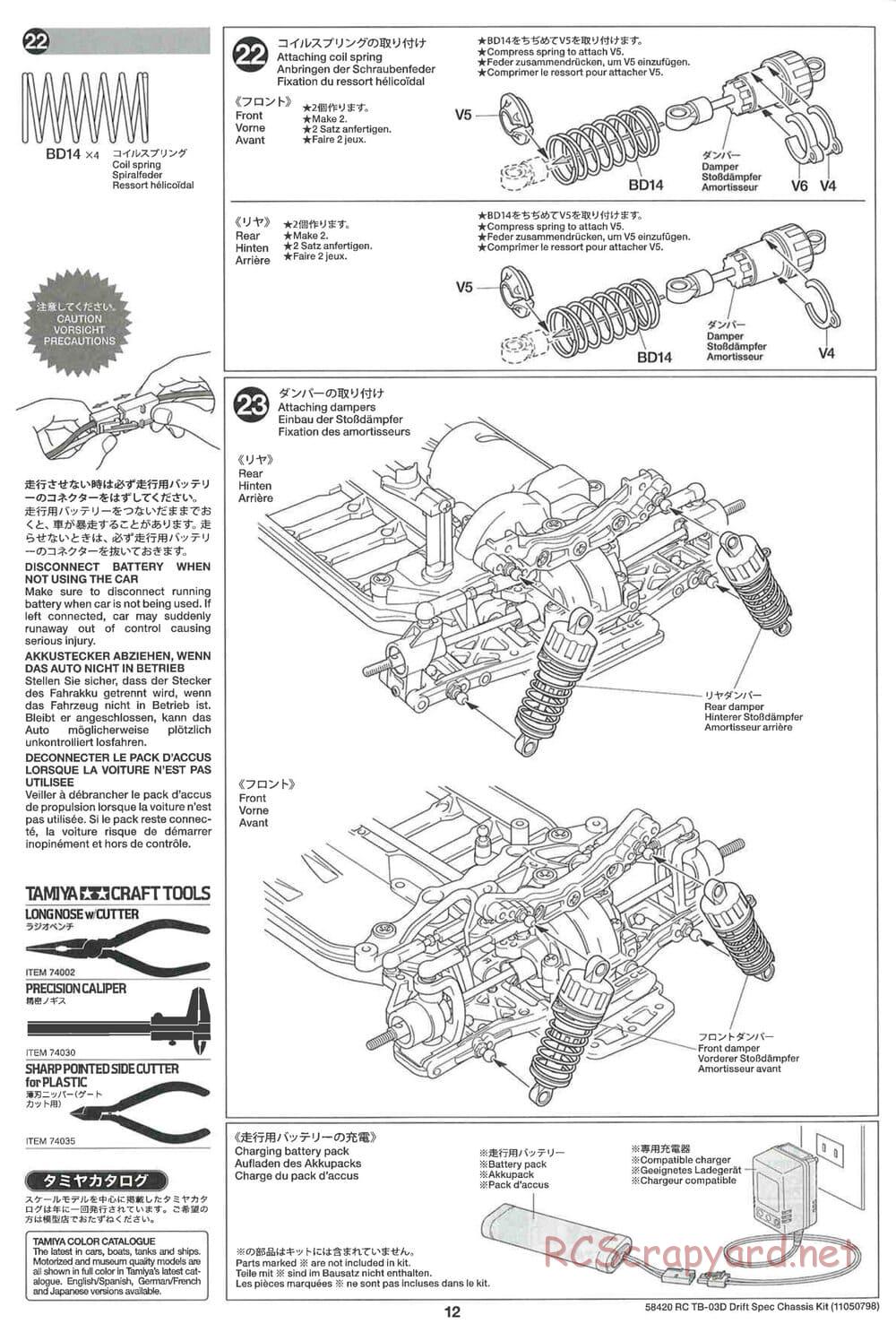 Tamiya - TB-03D HP Drift Spec Chassis - Manual - Page 12