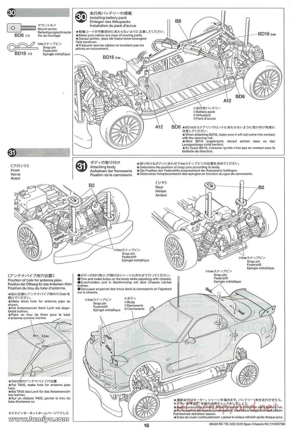 Tamiya - TB-03D HP Drift Spec Chassis - Manual - Page 16