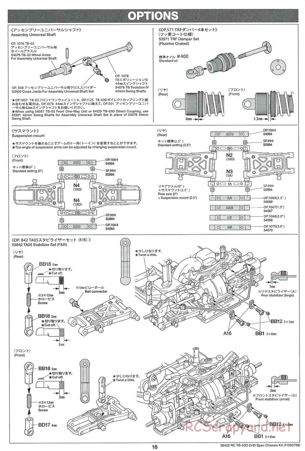 Tamiya - TB-03D HP Drift Spec Chassis - Manual - Page 18