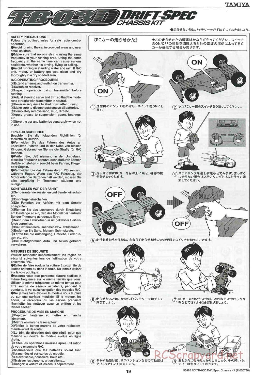 Tamiya - TB-03D HP Drift Spec Chassis - Manual - Page 19