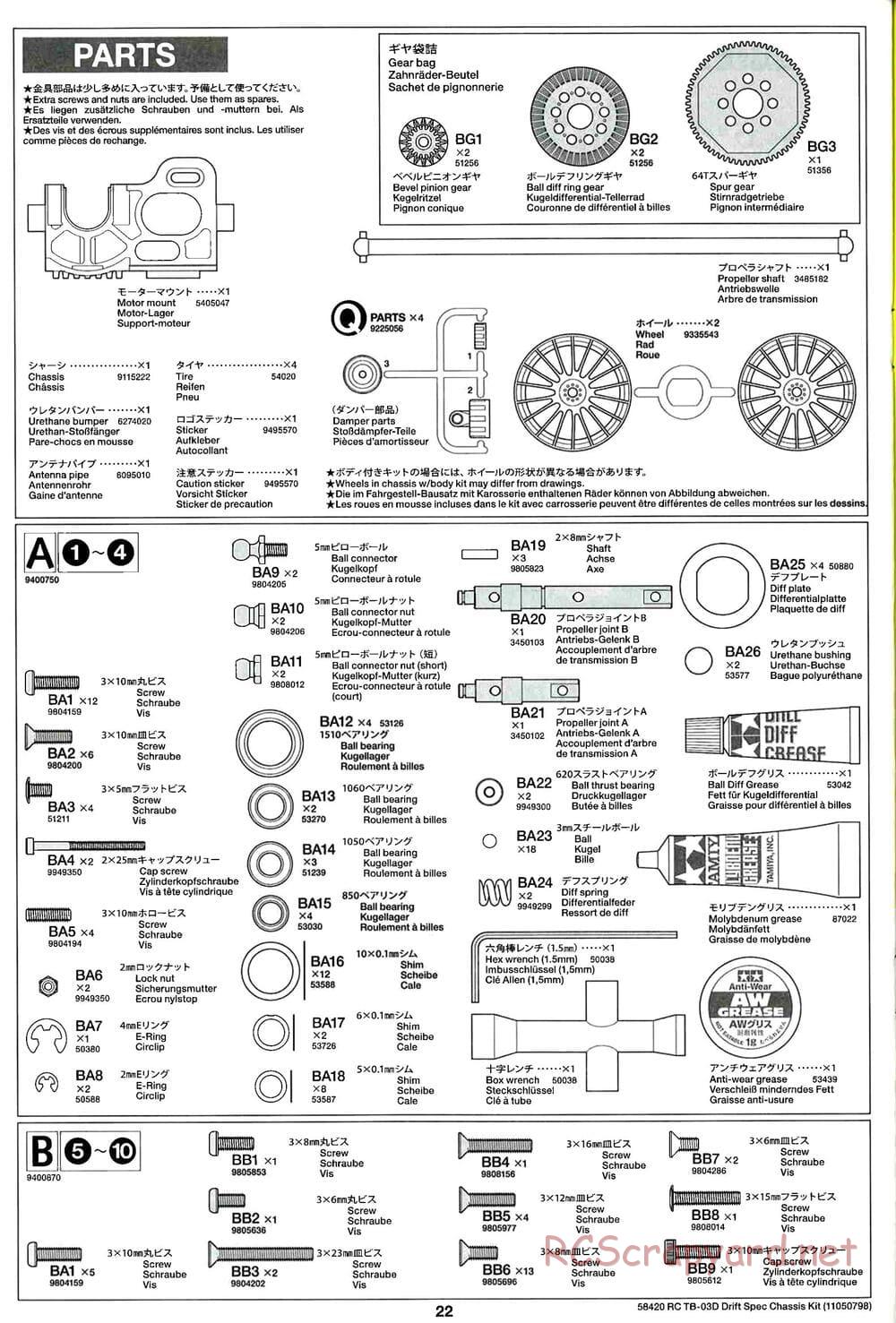 Tamiya - TB-03D HP Drift Spec Chassis - Manual - Page 22