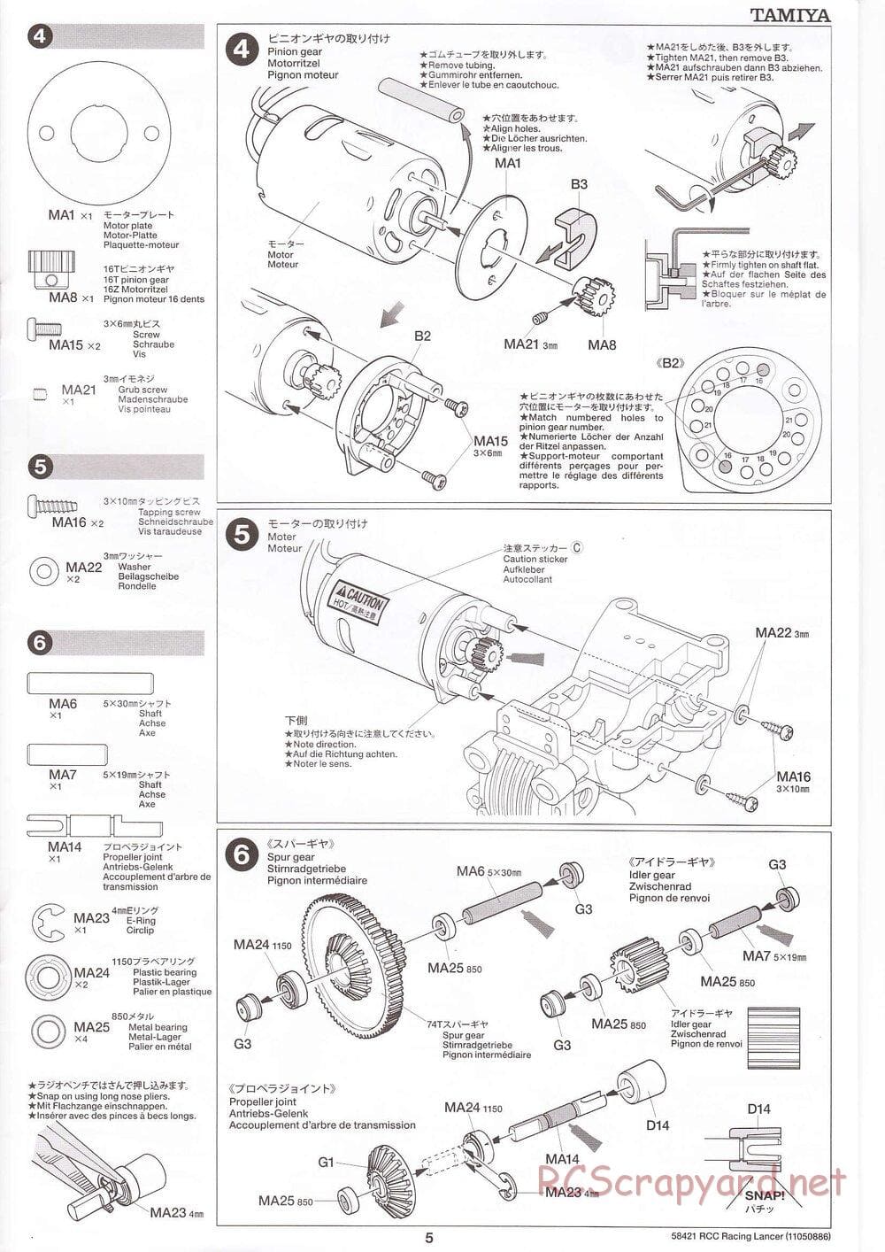 Tamiya - Mitsubishi Racing Lancer - DF-01 Chassis - Manual - Page 5