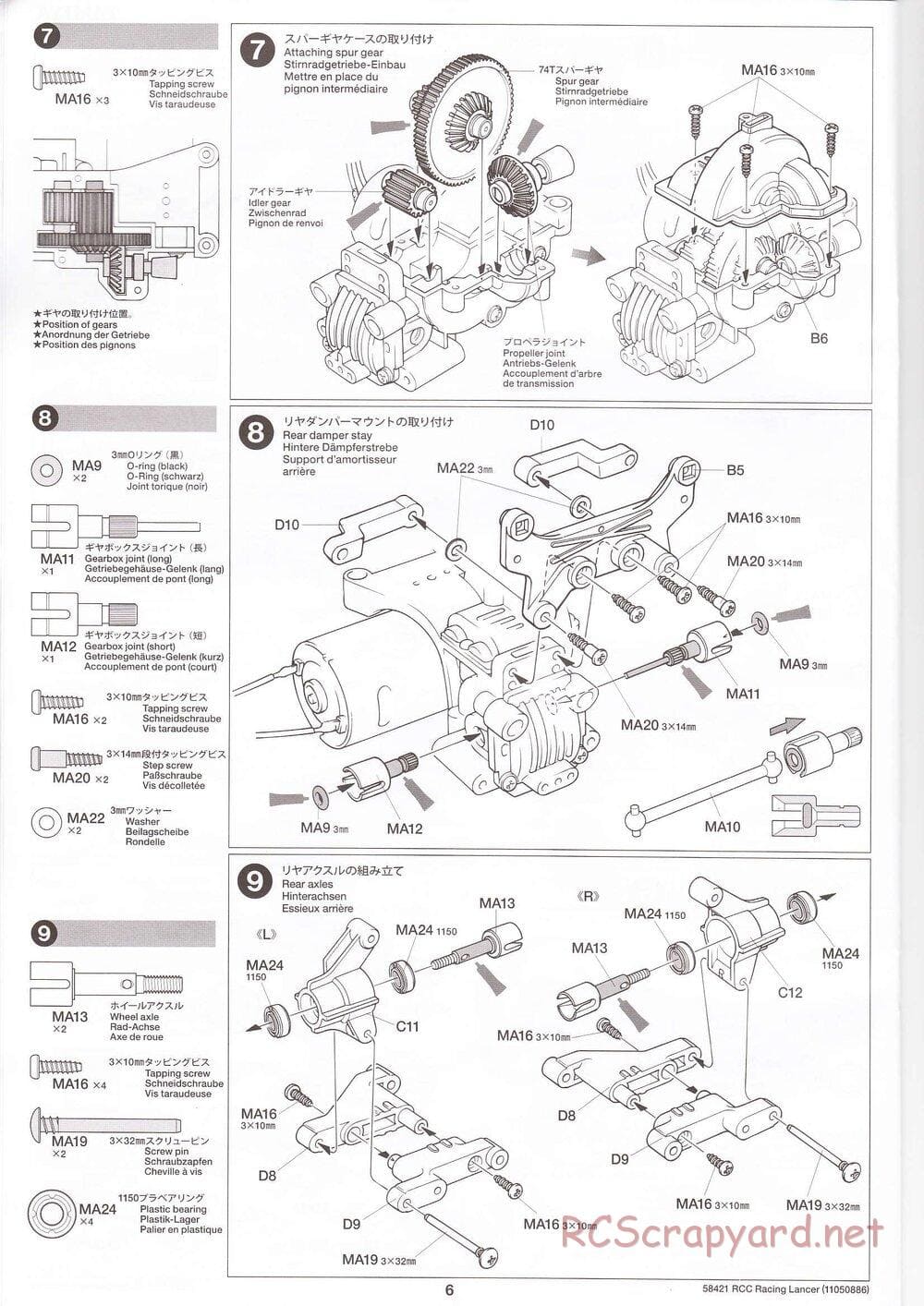 Tamiya - Mitsubishi Racing Lancer - DF-01 Chassis - Manual - Page 6