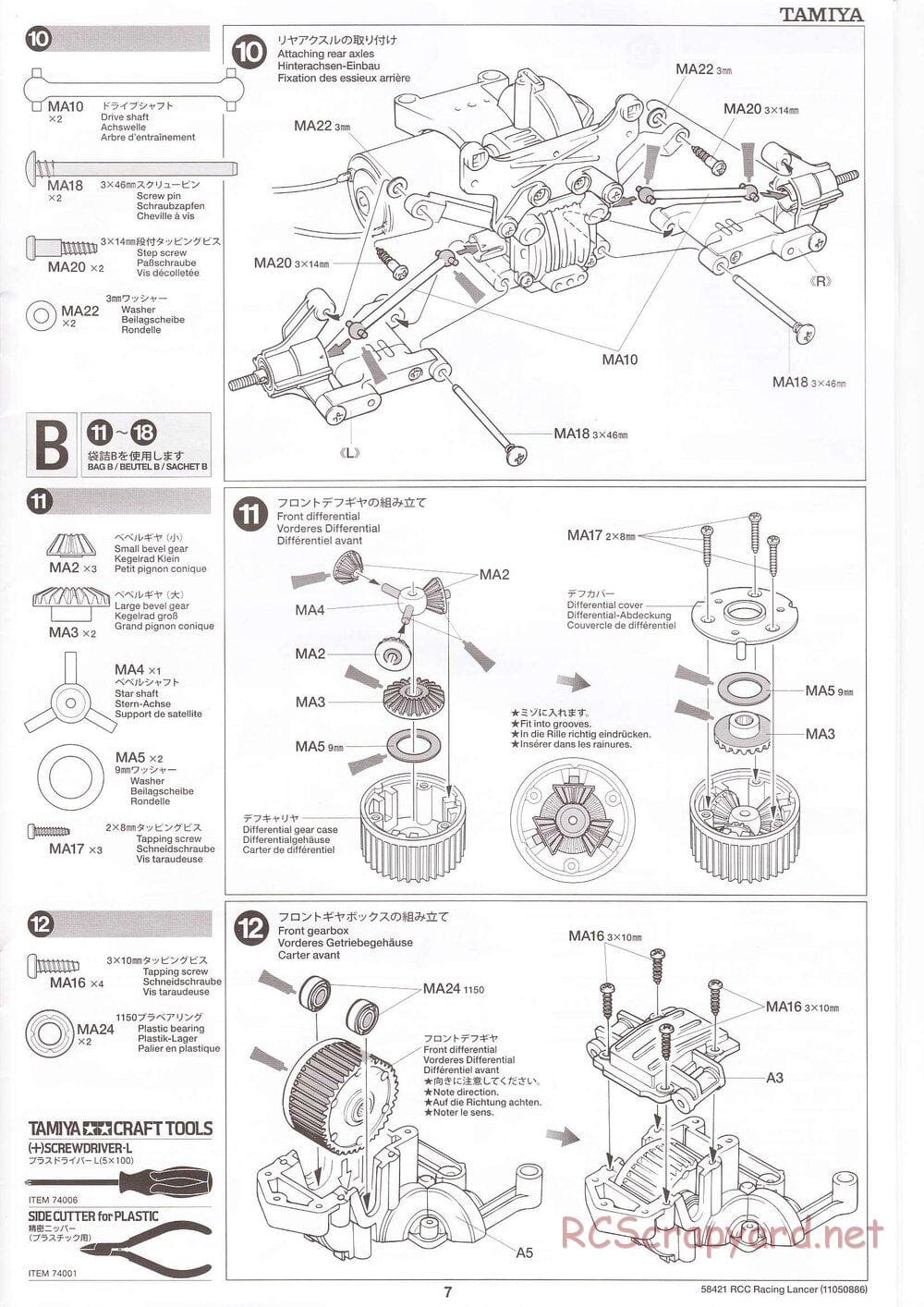 Tamiya - Mitsubishi Racing Lancer - DF-01 Chassis - Manual - Page 7