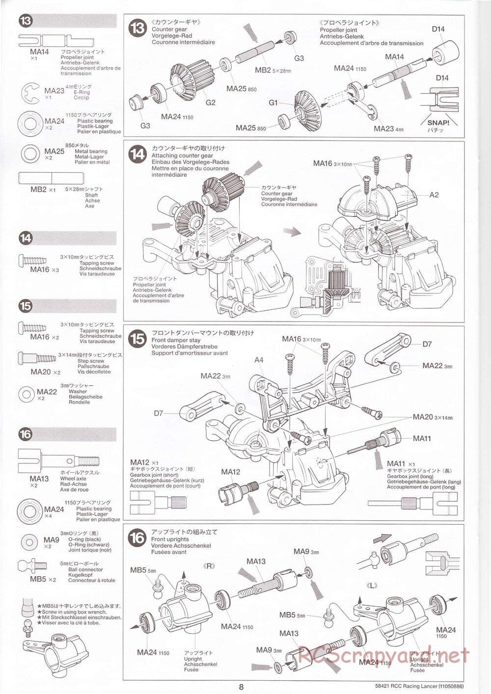 Tamiya - Mitsubishi Racing Lancer - DF-01 Chassis - Manual - Page 8