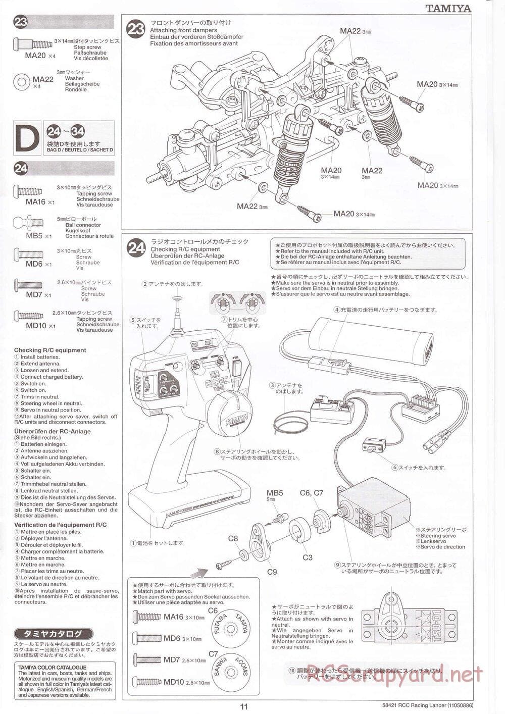 Tamiya - Mitsubishi Racing Lancer - DF-01 Chassis - Manual - Page 11