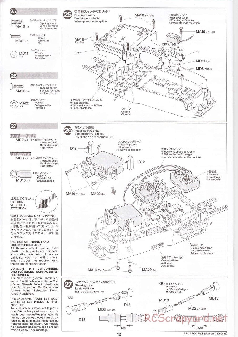 Tamiya - Mitsubishi Racing Lancer - DF-01 Chassis - Manual - Page 12