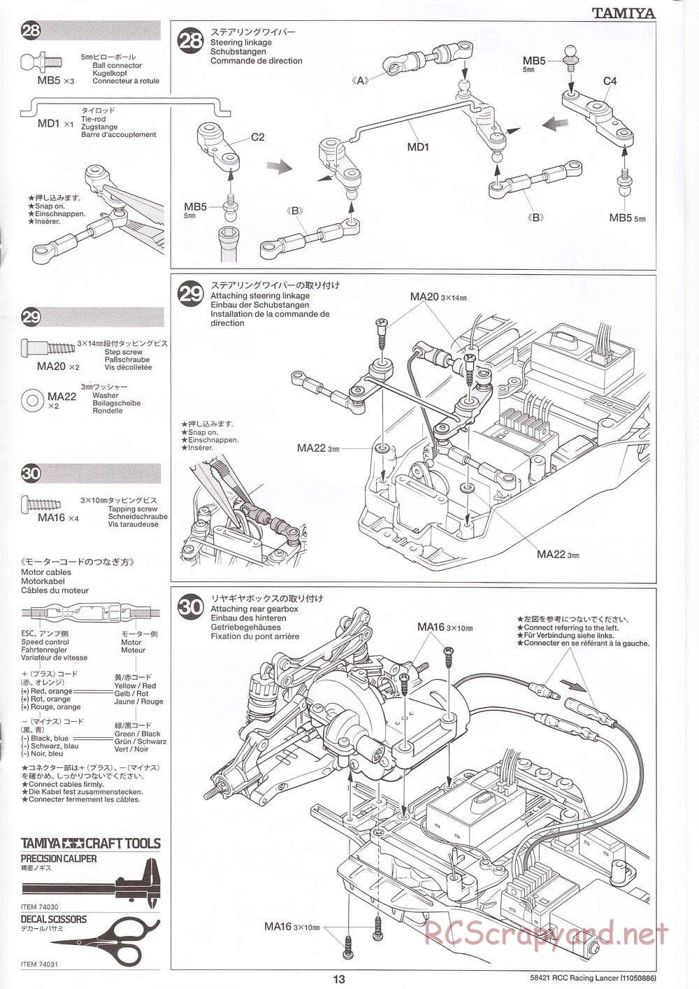 Tamiya - Mitsubishi Racing Lancer - DF-01 Chassis - Manual - Page 13
