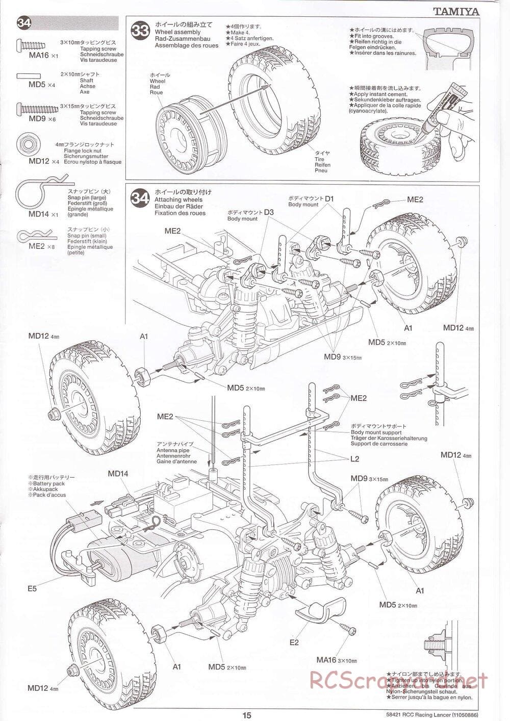 Tamiya - Mitsubishi Racing Lancer - DF-01 Chassis - Manual - Page 15