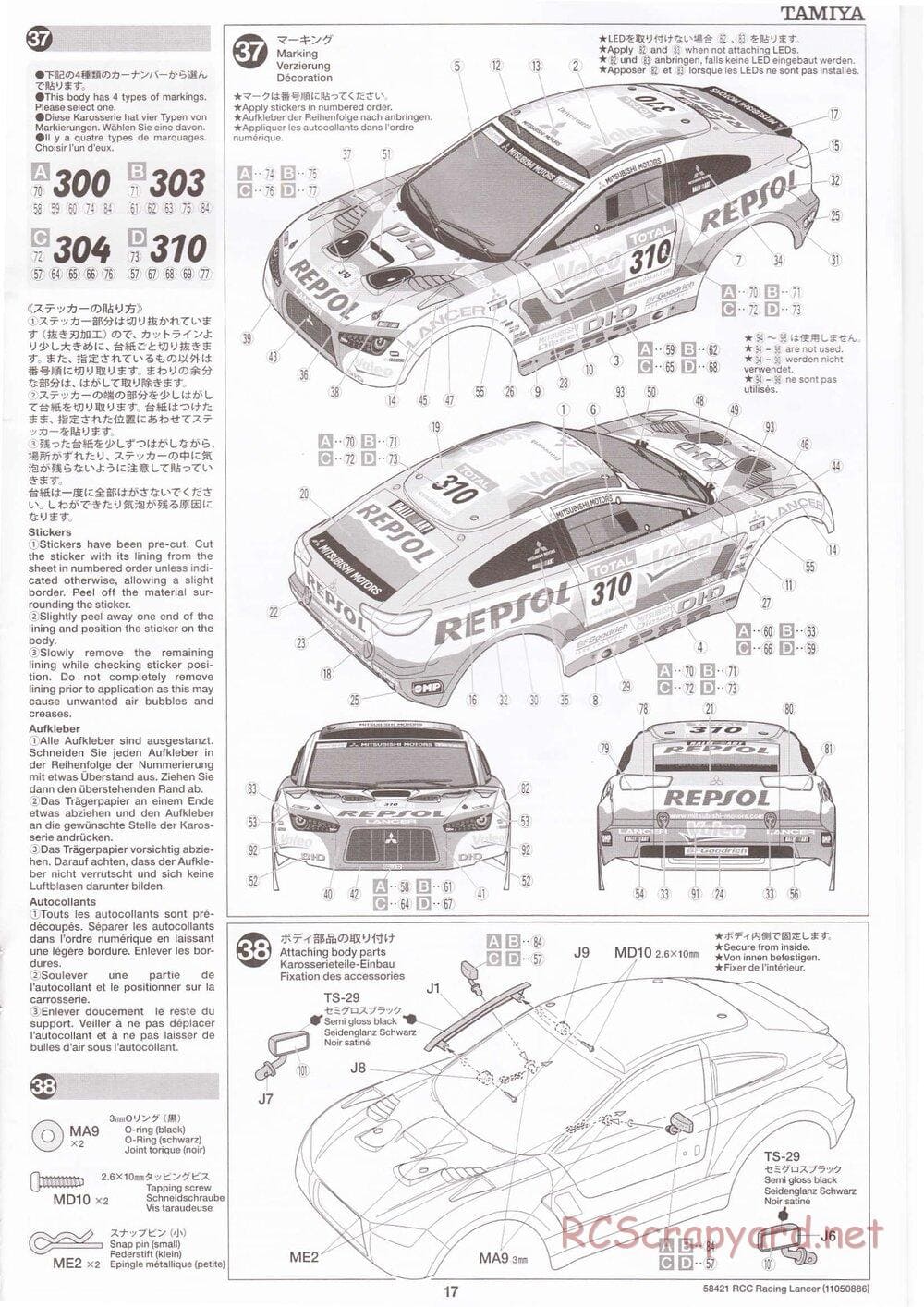Tamiya - Mitsubishi Racing Lancer - DF-01 Chassis - Manual - Page 17