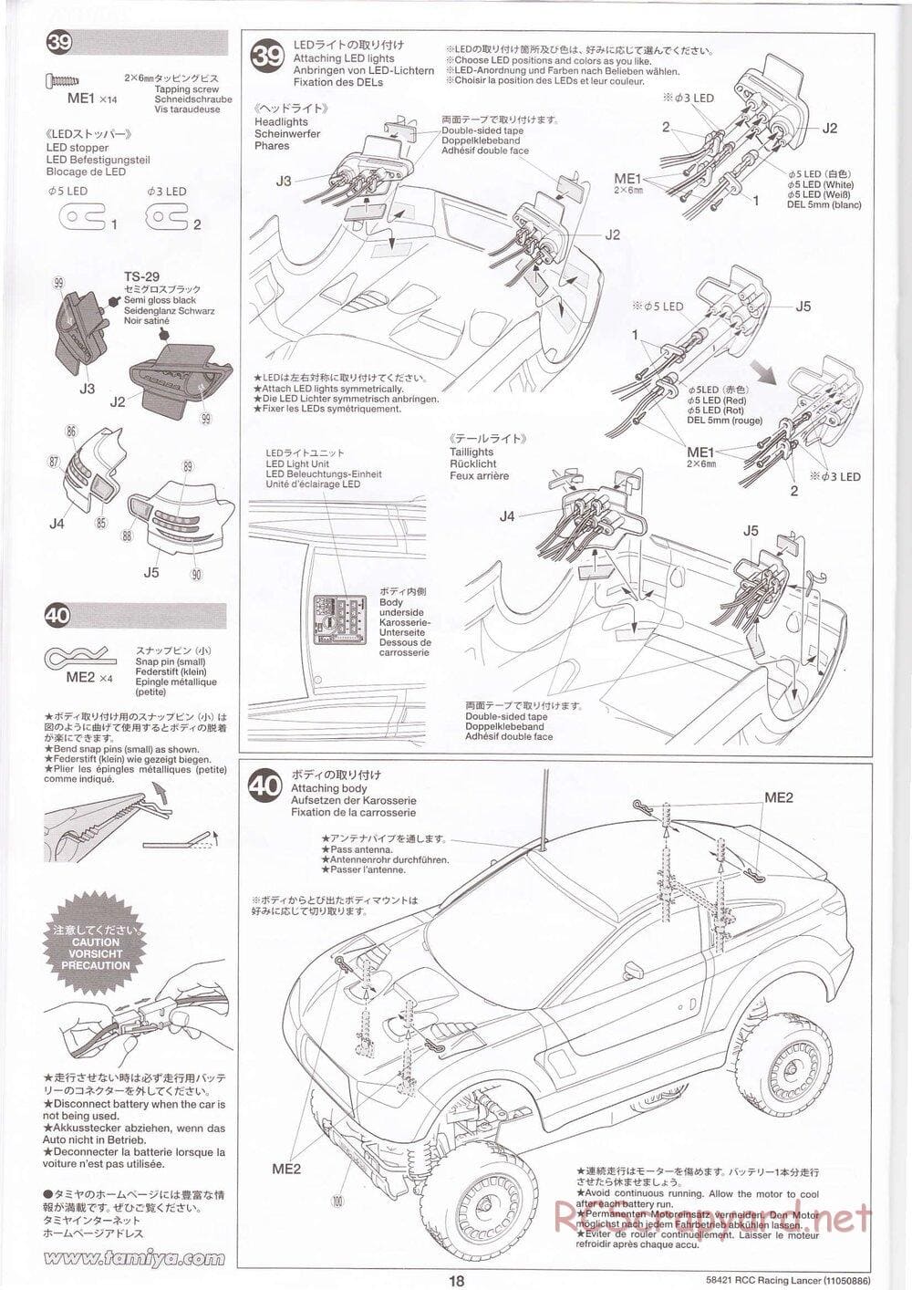 Tamiya - Mitsubishi Racing Lancer - DF-01 Chassis - Manual - Page 18
