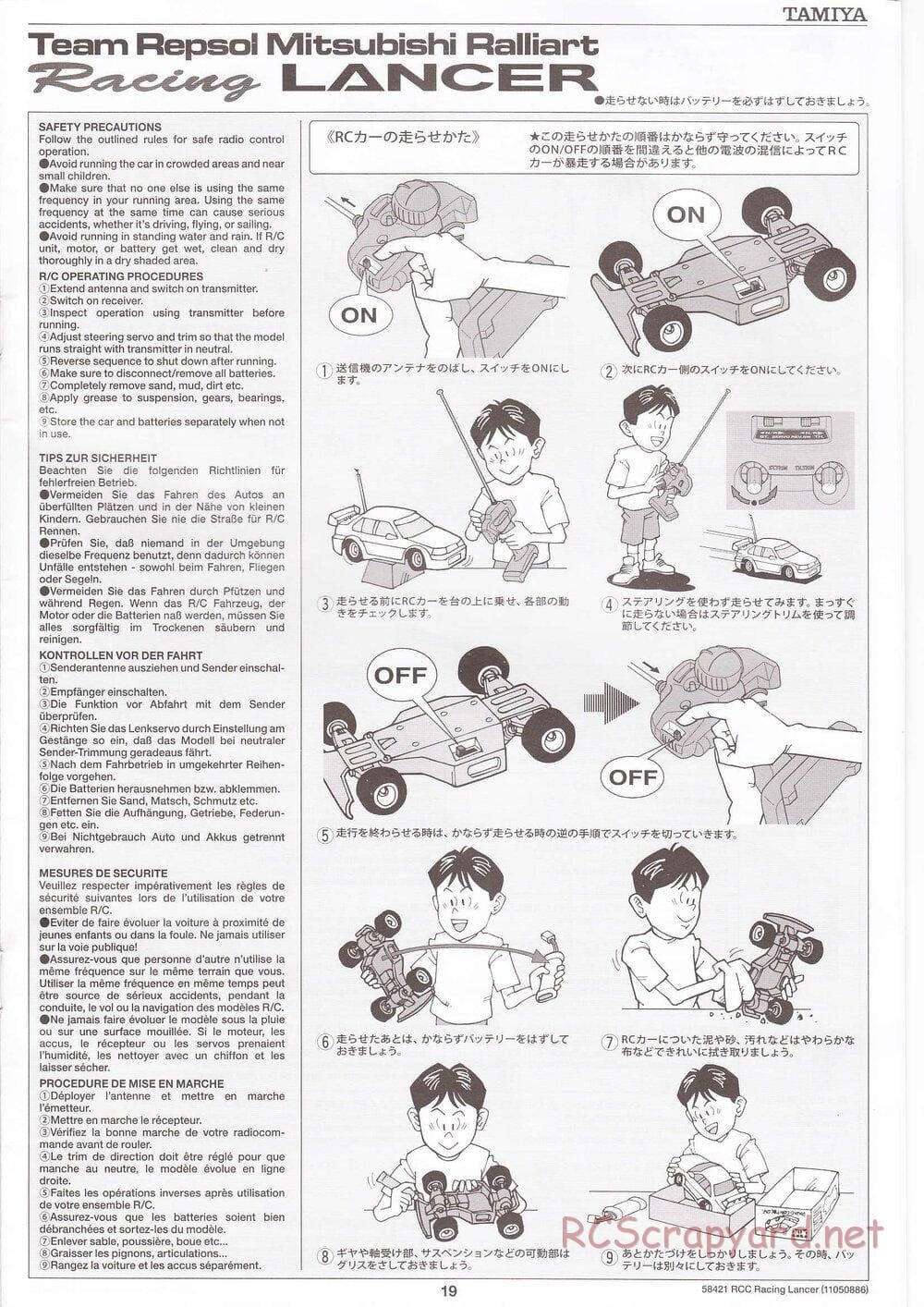 Tamiya - Mitsubishi Racing Lancer - DF-01 Chassis - Manual - Page 19