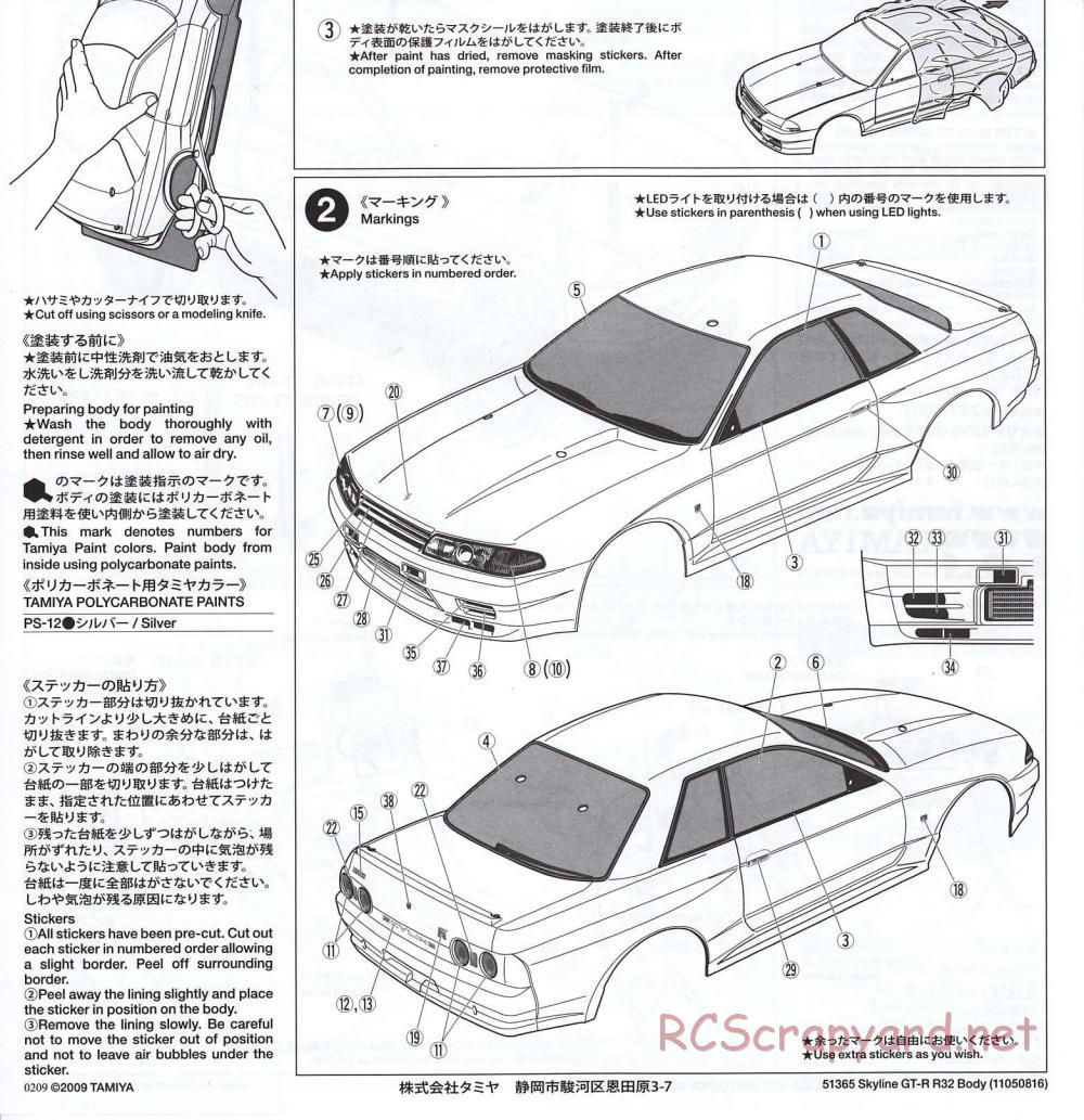 Tamiya - Nissan Skyline GT-R (R32) - Drift Spec - TT-01D Chassis - Body Manual - Page 2