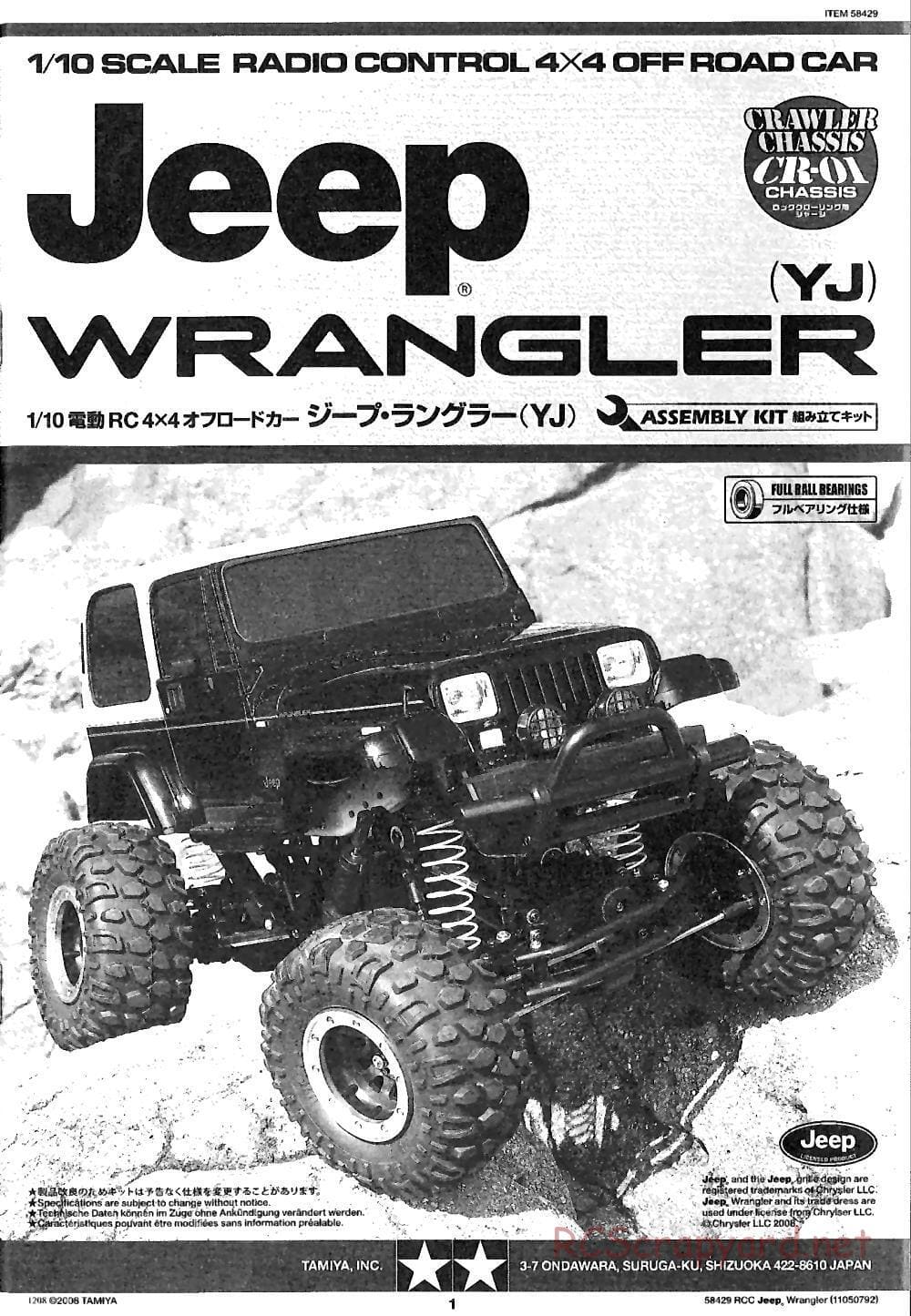 Tamiya - Jeep Wrangler - CR-01 Chassis - Manual - Page 1