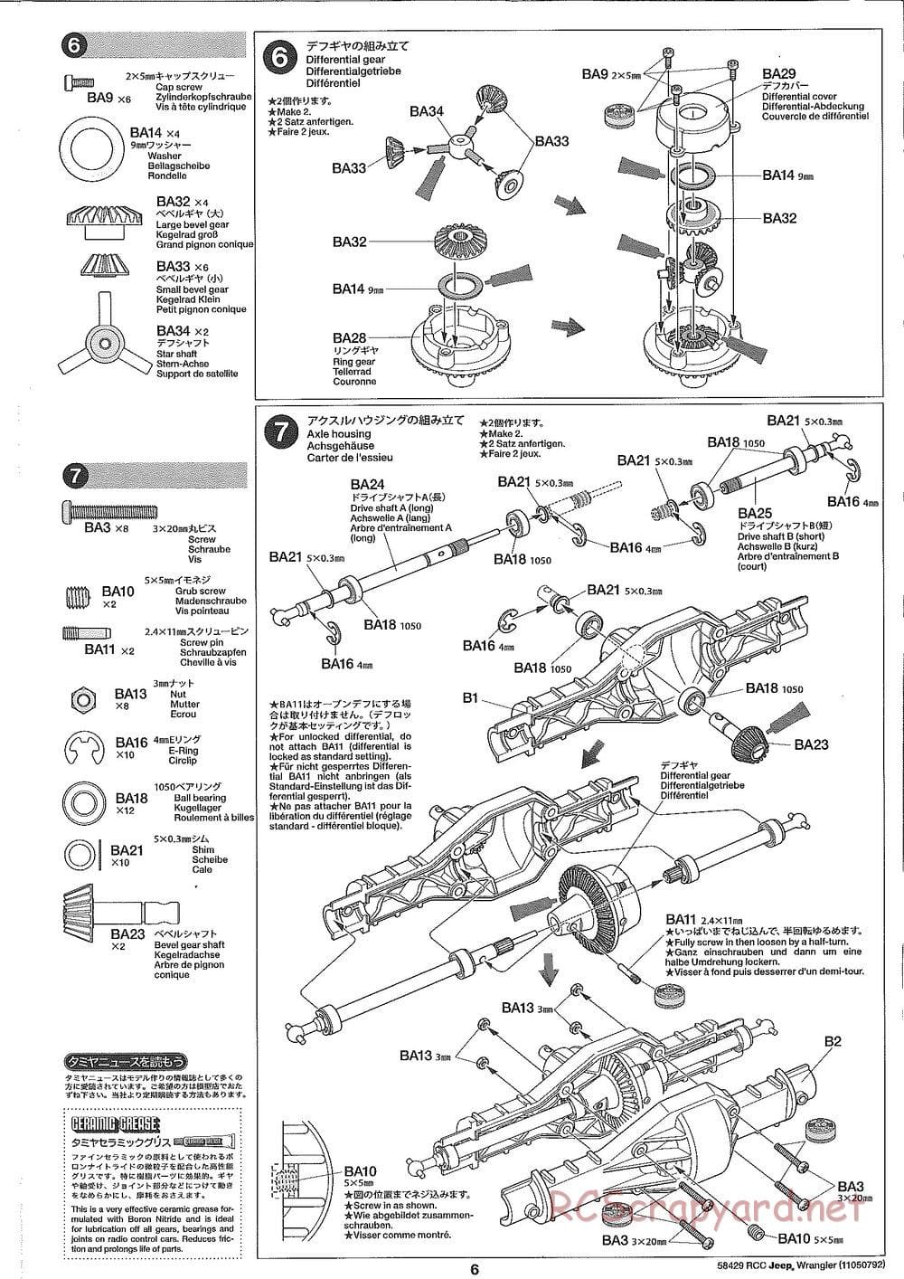 Tamiya - Jeep Wrangler - CR-01 Chassis - Manual - Page 6