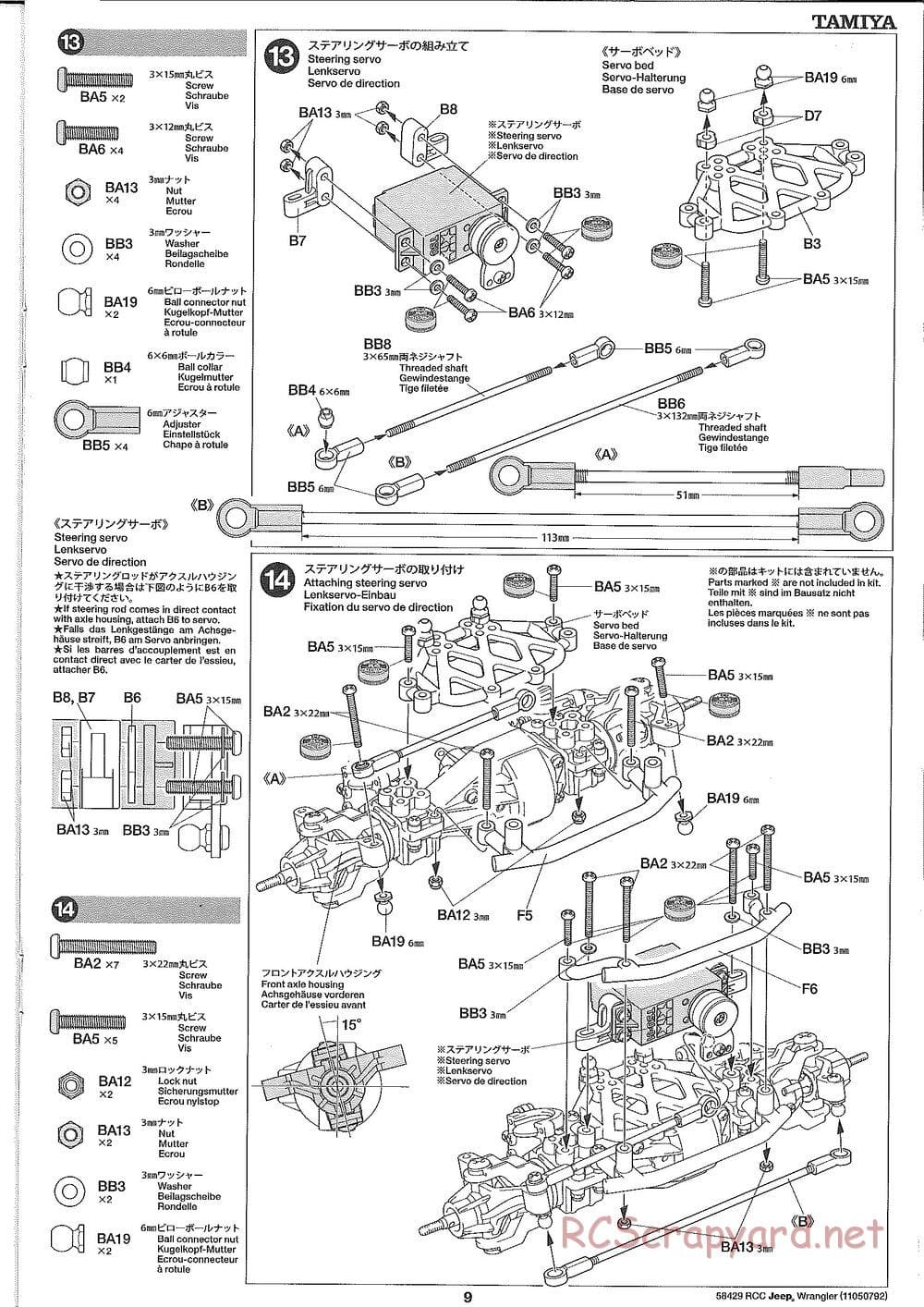 Tamiya - Jeep Wrangler - CR-01 Chassis - Manual - Page 9
