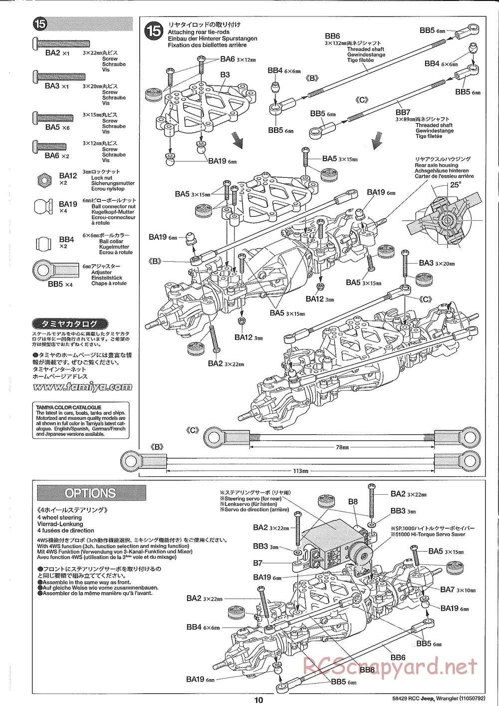 Tamiya - Jeep Wrangler - CR-01 Chassis - Manual - Page 10