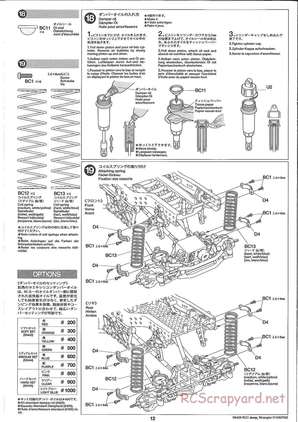 Tamiya - Jeep Wrangler - CR-01 Chassis - Manual - Page 12