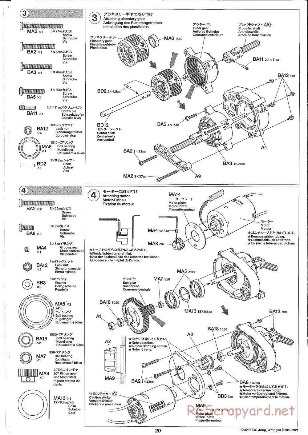 Tamiya - Jeep Wrangler - CR-01 Chassis - Manual - Page 20
