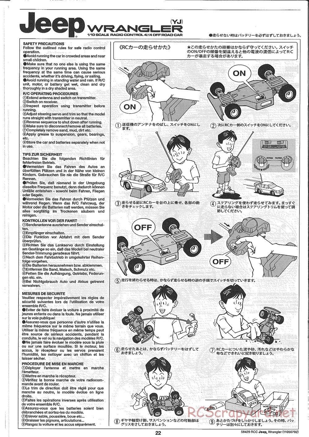 Tamiya - Jeep Wrangler - CR-01 Chassis - Manual - Page 22