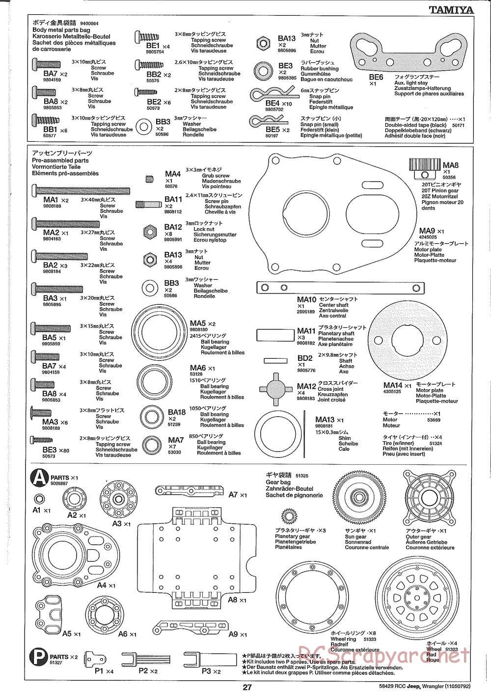 Tamiya - Jeep Wrangler - CR-01 Chassis - Manual - Page 27