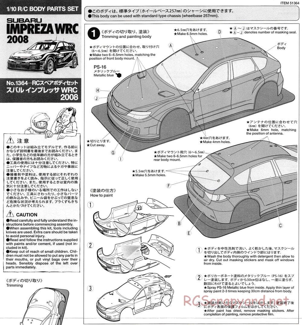 Tamiya - Subaru Impreza WRC 2008 - DF-03Ra Chassis - Body Manual - Page 1