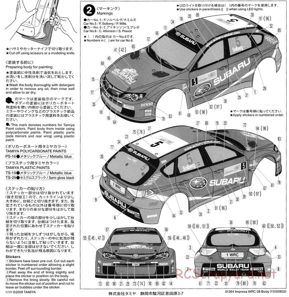 Tamiya - Subaru Impreza WRC 2008 - DF-03Ra Chassis - Body Manual - Page 2