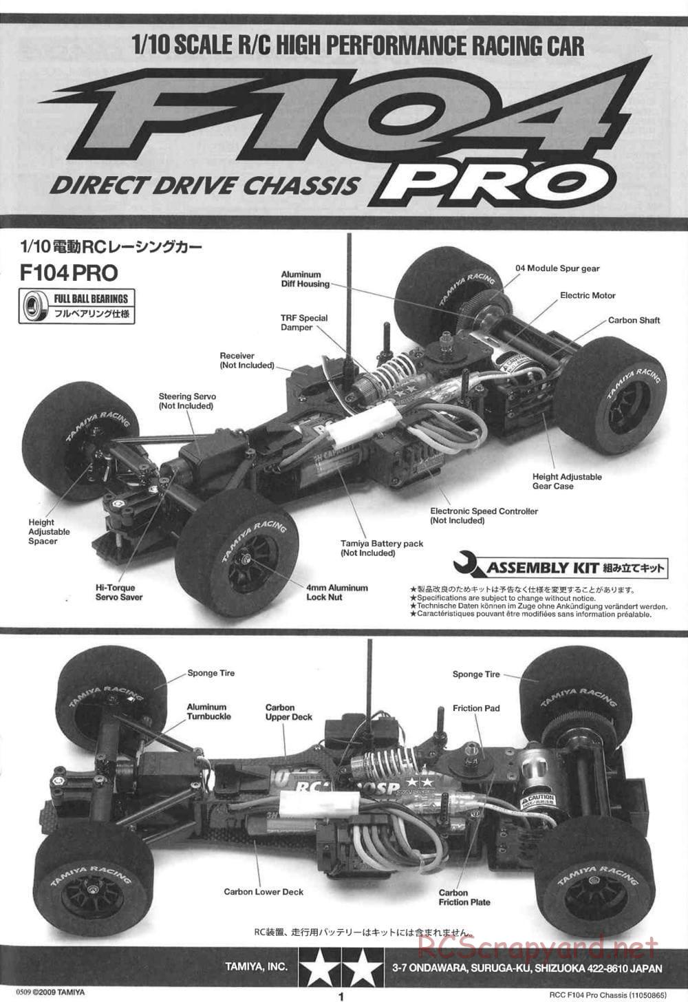 Tamiya - F104 Pro Chassis - Manual - Page 1